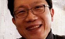 [세상읽기] 언택트라는 환상 / 신진욱