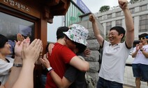 양심적 병역거부자 사면 복권됐는데 ‘전과’ 이유로 자격증 박탈?