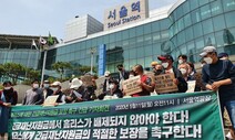신청방법 모르거나 주민등록 말소 ‘퇴짜’…‘긴급’ 실종된 노숙인 재난지원금