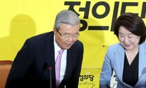 여당보다 더 여당같은 ‘광폭 행보’ 김종인 “디지털 뉴딜 입법에 협력”