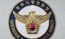 칠곡 미군기지 인근 자동차 출고장에 총알 날아들어