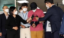 ‘서울역 폭행’ 영장기각 논란…경찰 “극단적 선택 우려됐다”