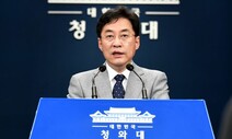 문 대통령 “전면 재검토” 지시…정은경 본부장에 힘 실어줬다