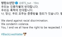 [크리틱] 케이팝은 이미 정치다 / 미묘