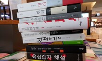 농경사회 도구로 내 진로 예측할 수 있을까