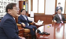 [사설] 시작부터 파행 국회, ‘총선 민의’ 가슴에 새겨야