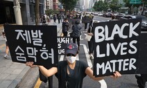 [기고] 숨 쉴 수 있는 사회 / 류웅재