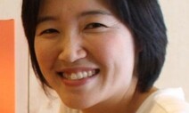 [세상읽기] 차별이 저항이 되기까지 / 홍은전