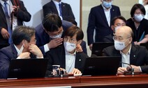 [단독] 민정수석실, 금감원 간부 2명 징계 요구…직권남용 논란