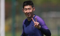 손흥민은 여전히 ‘우량주’…코로나19에도 몸값 1천억원대 유지