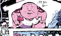 [이상헌, 바깥길] “경제 방면의 책”을 읽다