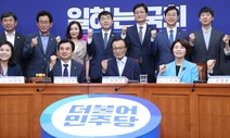 여당 “가짜뉴스 처벌” 압도적…‘표현의 자유’ 보수화