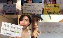 “인종차별 철폐” 팔걷은 베를린의 한국여성들