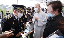“인권침해 지시 거부해야” 경찰, 6·10항쟁 기념일 맞아 ‘인권행동강령’ 내놔