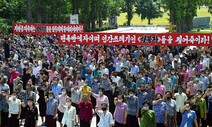 북 외무성 “미국은 북남문제 입 다물라, 그게 대선에 유익”