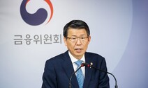 은성수 “3분기중 금융분야 신원확인 혁신안 마련”