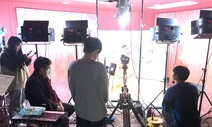 서울예대 VR콘텐츠, 언택트시대 교육혁명에 앞장서다
