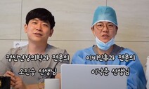 [ESC] 슬기로운 의사들의 수다