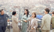 ‘(아는 건 별로 없지만) 가족입니다’…우린 가족에 대해 얼마나 알까?