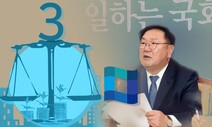 국민 53.6% “재벌개혁, 경제성장에 도움된다”