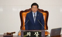 법사위원장 순순히 내주느니…뺏기는 쪽으로 기운 통합당