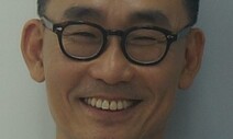[세상읽기] ‘~의 이름’으로 ”탐욕스러운 제도” / 전상진