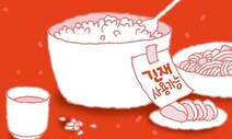 [거리의 칼럼] 긴급재난지원금 / 김훈