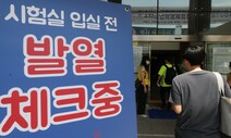 ‘거리두기’ 복귀 논쟁 대신…“고위험 시설 문닫고 피해 지원 필요”