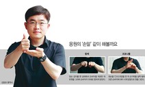 장애를 넘는 소통, 여러분들 #덕분에