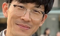 [왜냐면] ‘6·15 20주년’의 위기: 남쪽의 길 / 박정윤