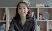 “‘아빠로 태어난 남자’ 없듯이 엄마도 마찬가지죠”