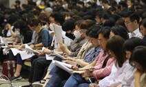 불안감 없애려다 걱정거리 만들어…입시설명회 행간을 읽어라