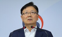 서호 남북공동연락사무소장 “비상식적 행위로 판문점선언 위반”