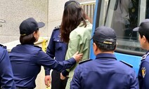 제주 전 남편 살해 피의자 “유족에 사죄…죄의 대가 전부 치르겠다”