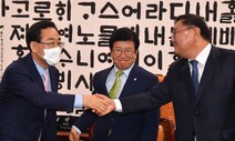 [사설] 국회 빨리 정상화해 ‘초당적 대응’ 나서라