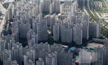 구청장들은 부동산 부자?…서울 구청장 부동산보유액, 일반국민 4.8배