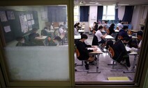 “수업도 제대로 못 받았는데”…무상교육 제외 고1 학부모 불만