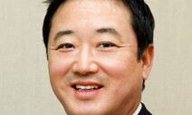 ‘인보사 허위성분’ 의혹, 이웅열 전 코오롱 회장 검찰 출석