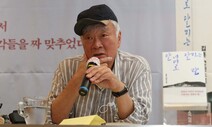 세상을 지우고 새로운 시공을 열고 싶은 꿈, 달리다