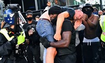 흑인에게 구조된 백인 시위 참가자, 알고보니 전직 경찰