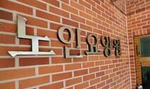 코로나 신규 확진자 67명...국외 유입 31명 ‘급증’