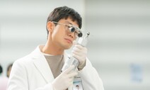‘영혼 고치는 슈퍼히어로’ 판타지가 위험한 이유