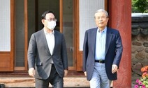 김종인, 주호영 찾아 속리산 법주사로…국회 복귀 일정 등 논의