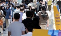 [사설] 기사 폭행에 집회 강행, ‘방역 이완’ 엄중 대처를