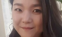 [세상읽기] 대법관 선정 절차가 진행 중입니다 / 류영재