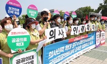 코로나 재확산에도 ‘경제성’ 잣대에 스러지는 지역의료원