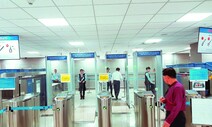 ‘공공부문 비정규직 제로’ 1호 인천공항, 정규직 전환 마쳤지만…