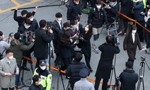 검찰 “박사방은 범죄집단”…조주빈 등 범죄단체조직죄 기소