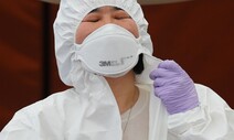 [사설] 코로나 재유행, ‘번아웃’ 의료인력부터 살펴야