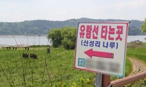 ‘강 되살리기’ 논의 중 ‘금강 뱃길’ 구상 내놓은 국토부·충남도